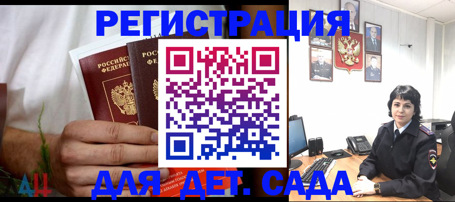 прописка поиск в Чкаловске